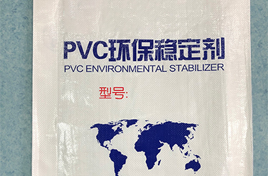PVC環保穩定劑